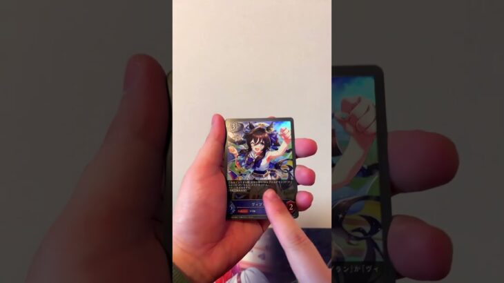 #ウマ娘#シャドバ