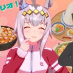 【ウマ娘プリティーダービー】#42 育成シナリオ：オグリキャップのシナリオを見よう！！前編【たむ / t’s Web Labo】