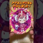 【一番くじ】 ウマ娘 プリティーダービー 12弾  E賞バッジ狙いで入魂の一発勝負！【ウマ娘 】