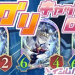 ごめん、俺「ウマ娘」だったわ：オグリキャップOTK【淫夢バース】【シャドバWB】