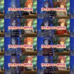 【ウマ娘】ゆこまロマン純情派 持ちウマ娘（１６名）・歌唱キャラ集 【umamusume】