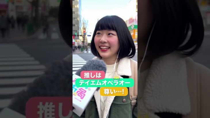 【AI制作動画】ウマ娘の推しキャラは誰？みんなの答えが面白い！