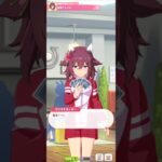 【ウマ娘】育成イベント(サクラチヨノオー) #ウマ娘 #umamusume #ウマ娘プリティーダービー