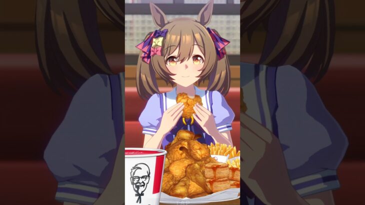 ▶️#Umamusume【ウマさんぽKFCコラボ】✨スマートファルコン✨ネットオーダー→持ち帰り→お食事！#今日ケンタッキーにしない？ #ウマ娘と今日ケンタッキーにしない？ #shorts