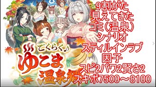 パワーミホノは明日以降すぐ必要か否か？