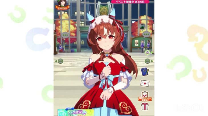 【ウマ娘】2025ハロウィンボイス追加まとめ(19キャラ)【期間限定ボイス】