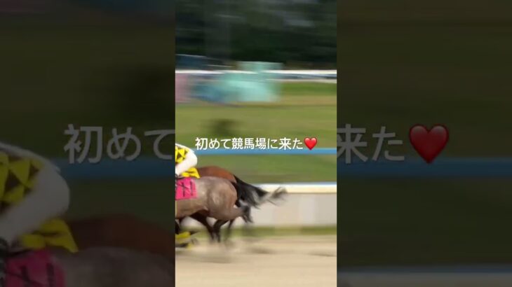 初めて競馬場に来ました。#金沢競馬 #ウマ娘コラボ