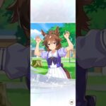 【ウマ娘】新育成シナリオ開幕 サポートカードガチャ 無料10連分(5日目) #ウマ娘 #umamusume #ウマ娘プリティーダービー