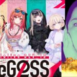 【一番くじ】ホロライブ❗️hololive DEV_IS ReGLOSS