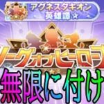 【ウマ娘】ダートマイルリグヒ本育成！【初見さん歓迎】