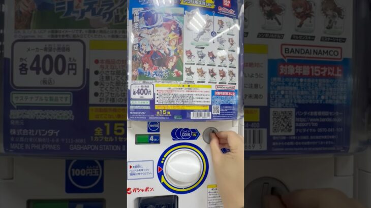 漫画オリジナルキャラ多数【ウマ娘シンデレラグレイ全力疾走アクリルスタンド】ちなみに最近の推しはラインクラフト！ウマ娘ガチ勢ファッションチャンネル#ガシャポン　#ウマ娘