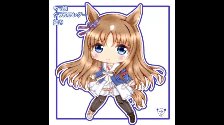 2024年に描いたウマ娘グラスワンダーの塗りです！#ウマ娘　#グラスワンダー　#イラスト　#ちびキャラ　#SD#イラストメイキング　#タイムラプス