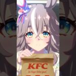 【ウマ娘】 ウマさんぽ KFCコラボ 3種まとめ #ウマ娘プリティーダービー #ワンダーアキュート