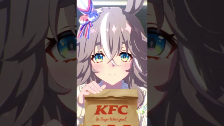 【ウマ娘】 ウマさんぽ KFCコラボ 3種まとめ #ウマ娘プリティーダービー #ワンダーアキュート