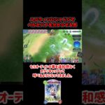 【シャドバ】ハロウィンの夜にベルゼバブをウマ娘で分からせる