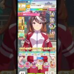 US4シンボリルドルフの育成が気持ちよすぎる レイミン【ウマ娘プリティーダービー】#Shorts