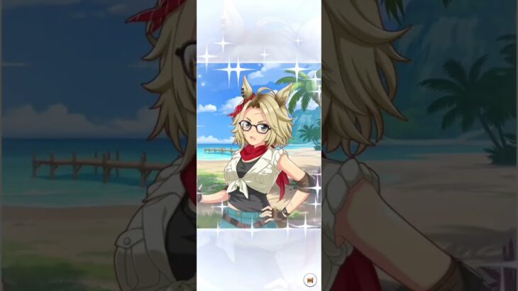 【ウマ娘】新育成シナリオ開幕 サポートカードガチャ 無料10連分(最終日) #ウマ娘 #umamusume #ウマ娘プリティーダービー