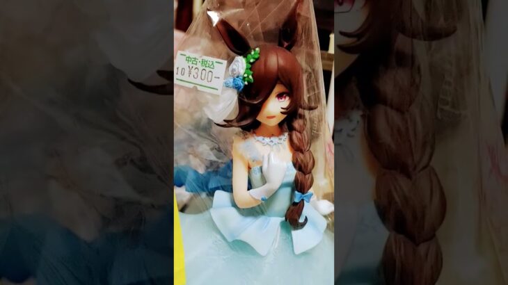 駿河屋で一番くじウマ娘 A賞ライスシャワーのフィギュアが格安で売られてた件