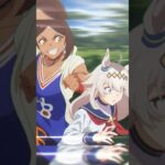 「日本のウマ娘は随分とお行儀のいい走りをするね。悪いけどそこはアタシのベストポジション。」#シングレ #アニメウマ娘 #Shorts｜アニメ『ウマ娘 シンデレラグレイ』第17話「ジャパンカップ」より