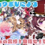 【 ＃ウマ娘プリティーダービー】完全初見！育成続きからやっていくぞぉ～！天然カワボVtuberによる配信！　#shorts