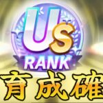 【ウマ娘】ダート因子どこ行った？　あとガチャの続き #ウマ娘  #育成配信 #ゲーム実況  #わずやん