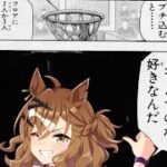 【ウマ娘】スラムダンツ【ダンツフレーム初見育成】