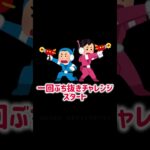 うま娘　1番くじ‼️一回チャレンジ‼️ #一番くじ #1番くじ #ウマ娘 #ウマ娘プリティーダービー