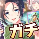 【#ウマ娘】寒くなってきたので温泉ガチャを引く動画【ガチャ/保科健子/トウカイテイオー】