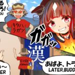 トランセンド/トウカイテイオー/女将【ウマ娘/新ガチャ評価/作画5.8h/編集6.3h】