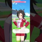 【ウマ娘】育成イベント(ファインモーション)「油そば」 #ウマ娘 #umamusume #ウマ娘プリティーダービー