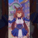 ウマ娘『めにしゅき❤️』推し達の全力を受けとめていただこう‼️笑#ウマ娘 #推し活 #ウマ娘プリティーダービー #ウマ娘育成