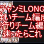 俺の新メロディーアどうなん？？？