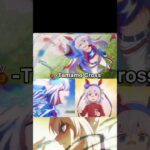 シンデレラグレイの可愛くてカッコいいキャラTOP5(ネタバレ注意)#ウマ娘プリティーダービー