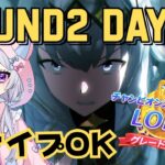 #71【 #ウマ娘 】1月チャンミ グレードリーグ Round2 2日目❗スナイプOK🌟ウマ娘プリティーダービー【#新人Vtuber にゃも】