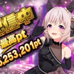 【ウマ娘】競技場配信！たまには未育成のキャラ査定盛してみる？【初見歓迎】