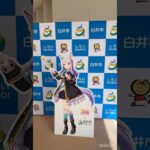 白井市×北総鉄道×ウマ娘 プリティーダービーコラボに行ってみた！