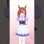 イクノの様子が普段と違うぞ #shorts #ウマ娘