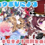 【 ＃ウマ娘プリティーダービー】キセキを育成中！！天然カワボVtuberによる配信！