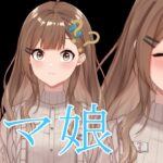 【ウマ娘】2026年1月チャンピオンズミーティング！ラウンド2開催中！