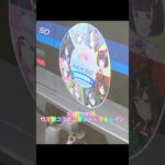 北総鉄道7500形　ウマ娘コラボ広告ジャックトレイン　#ウマ娘プリティーダービー #shorts #鉄道#北総鉄道