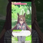 ウマ娘 プリティーダービー [育成ウマ娘イベント] サトノダイヤモンド『温泉旅行(浴衣ver)』ダイヤちゃん誕生日記念