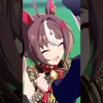 【ウマ娘】うれしさ100マイル！グランアレグリアのファンサービスシーン※ボイス付き【umamusume】