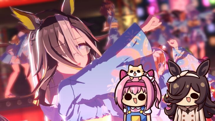 【ウマ娘】冬ジャニ様が全勝するチャンミロング予選最終日【第668回】