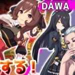 【#ウマ娘】雑談枠！育成！最後ルムマ！【初心者トレーナー/天風峰だわゆ/初見さん大歓迎】