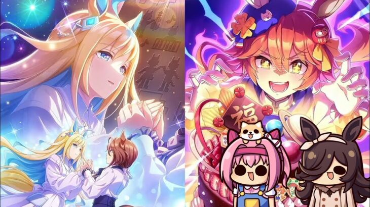 【ウマ娘】ブリーダーズカップクラシックチャンミくるー【第671回】