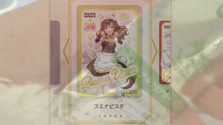 COCO’S×ウマ娘コラボ第一弾にいってきたよ！
