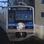 久しぶりの北総鉄道7501編成(「ウマ娘コラボジャックトレイン」)撮影