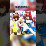【ウマ娘 umamusume 】 Agnes Tachyon × Daiwa Scarlet #ウマ娘 #umamusume #ウマ娘プリティーダービー  #shorts  #uma