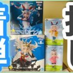 【ウマ娘シンデレラグレイ】伝説級の引きをぶちかましたあのくじ景品がついに届いたので開封じゃーい‼︎【一番くじ】