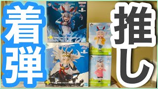 【ウマ娘シンデレラグレイ】伝説級の引きをぶちかましたあのくじ景品がついに届いたので開封じゃーい‼︎【一番くじ】